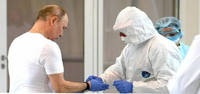 Путин прививка