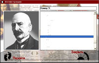 VFL.RU - ваш фотохостинг