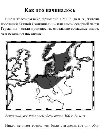 Hous D. Kratkaya Istoriya Germanii.a6 11