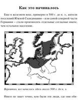 Hous D. Kratkaya Istoriya Germanii.a6 11