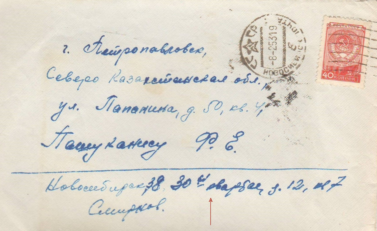 конв53а
