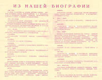 http://images.vfl.ru/ii/1623259364/8d2d656c/34775215_s.jpg