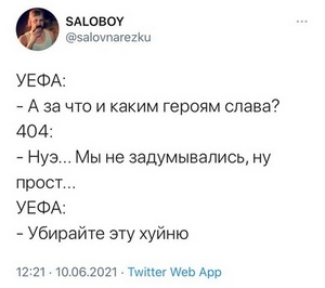 Комментарии