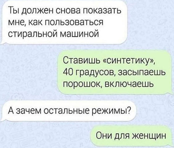 анекдот