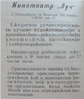 http://images.vfl.ru/ii/1623495490/7d632209/34803256_s.jpg