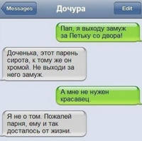 анекдот