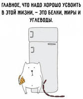 анекдот