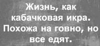 анекдот