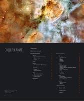 Sperrou D. Kosmos 5