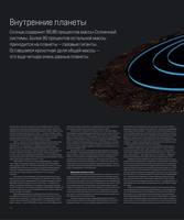 Sperrou D. Kosmos 11
