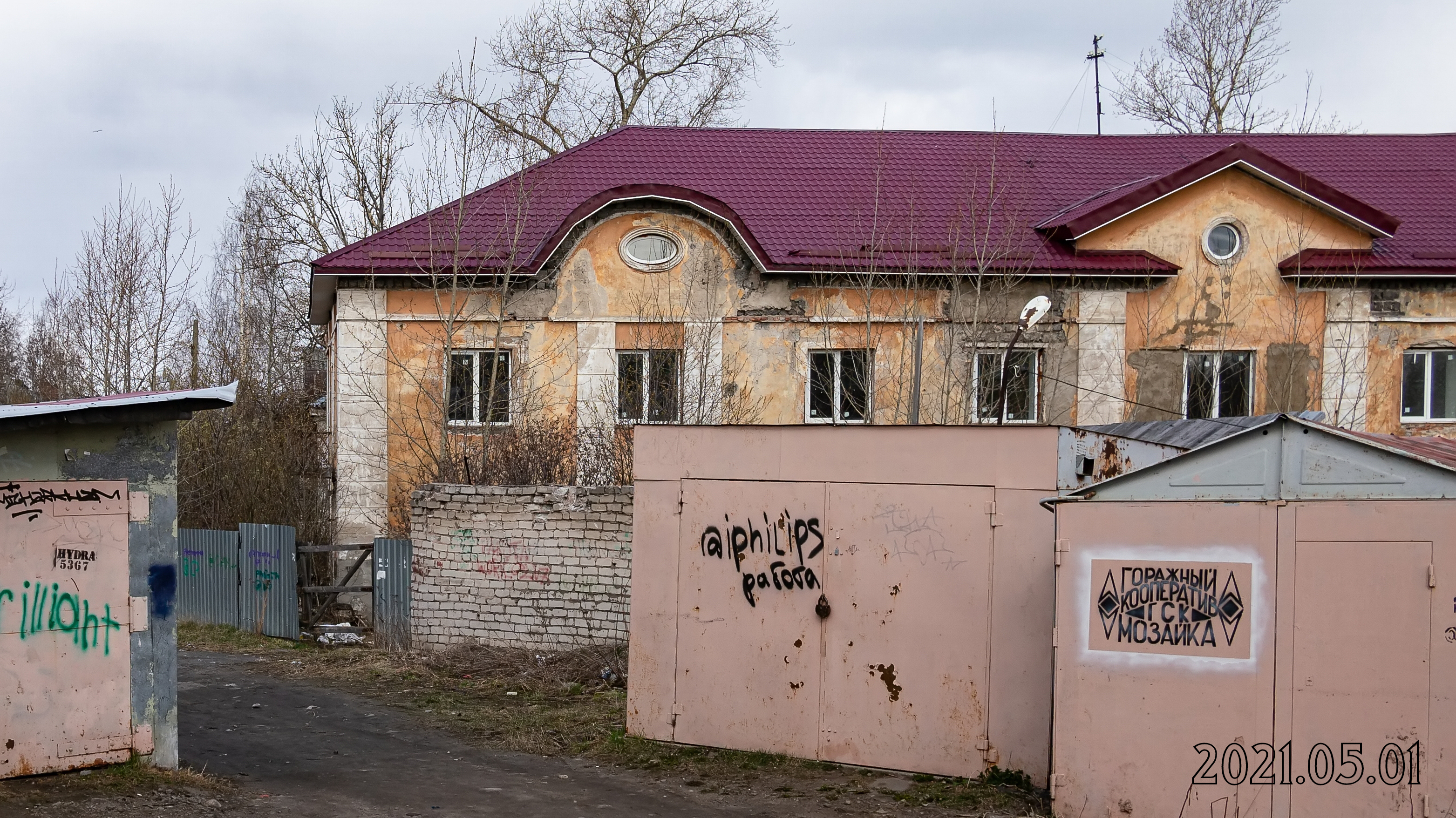 Спортфан ул коммунистов 50 стр 14 фото