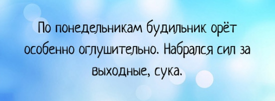 анекдот