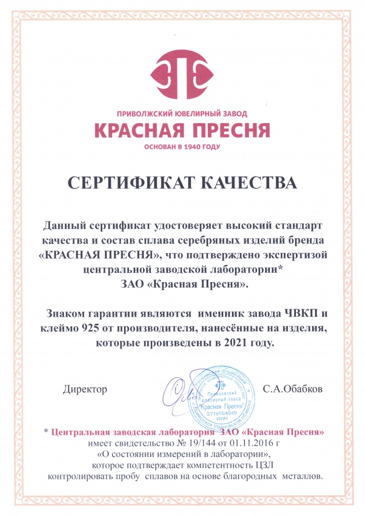скан2