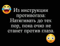 анекдот