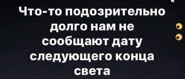 анекдот