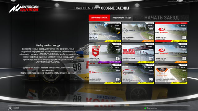 Assetto Corsa Competizione Screenshot 2021.06.20 - 09.01.12.22
