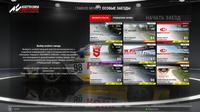 Assetto Corsa Competizione Screenshot 2021.06.20 - 09.01.12.22