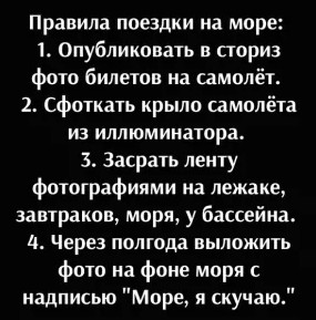 анекдот