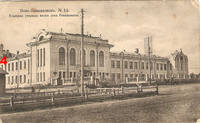 1914-15 прим.
