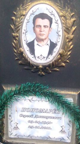 34903270_m.jpg