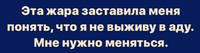 анекдот