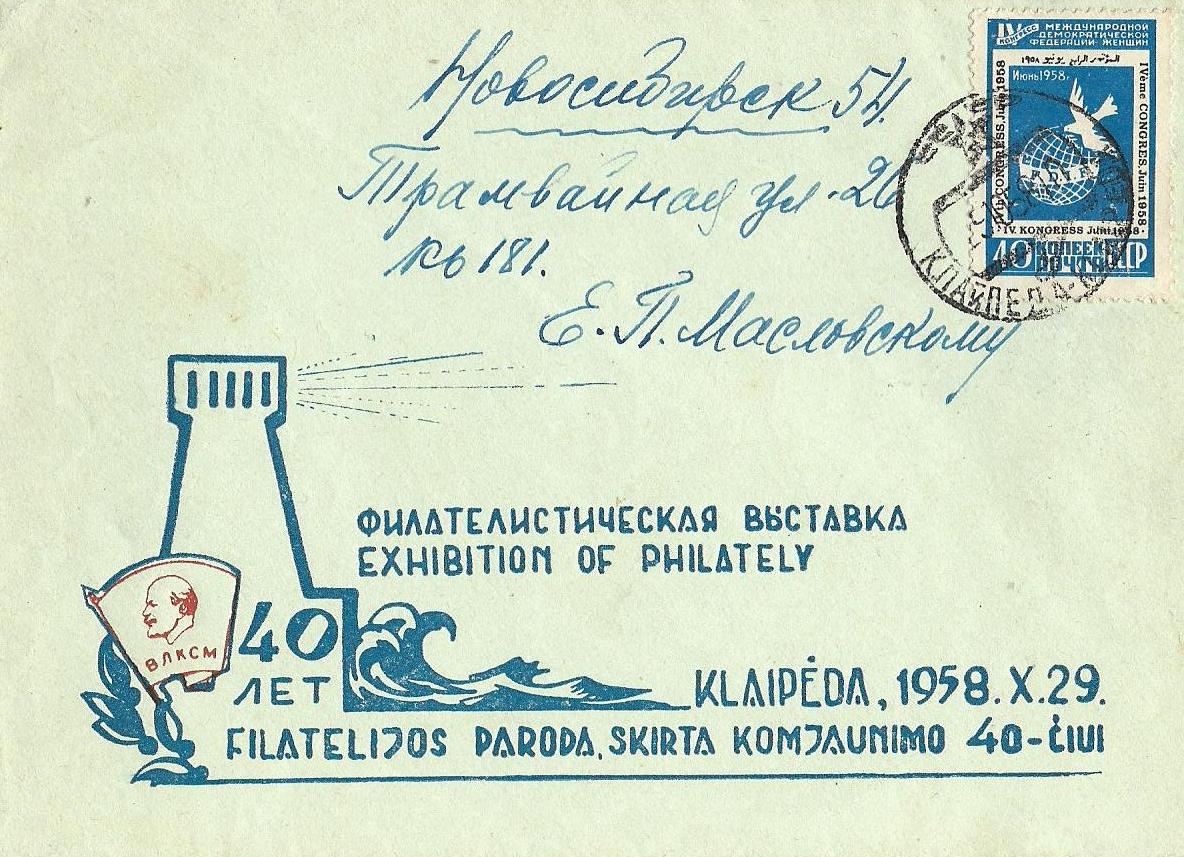 26 6 г