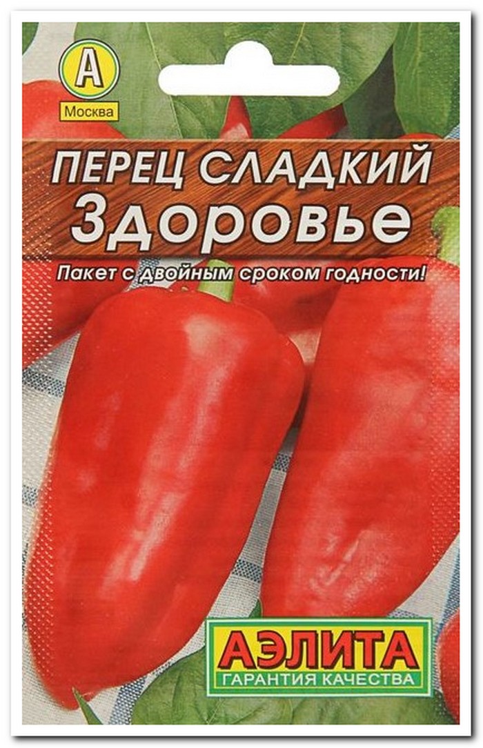 перец здоровье