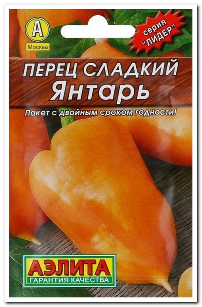 перец янтарь