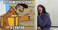 prikoly-pro-koronavirus-40-foto LmBT1WGgdE.jpeg