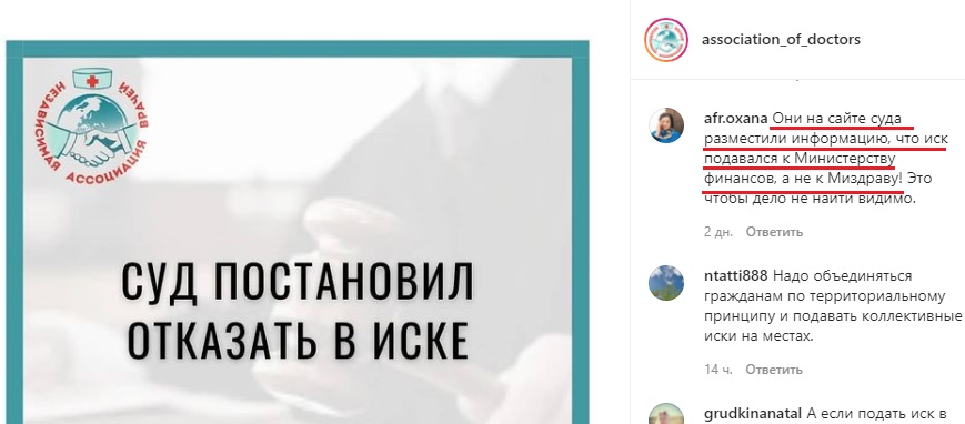 иск