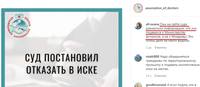 иск