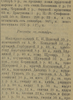 Untitled.FR12 - 0003