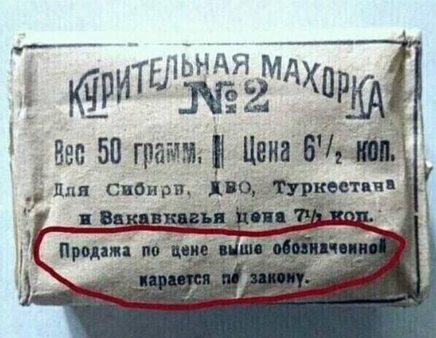 анекдот