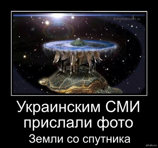 укр спутник