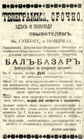 вп 1909