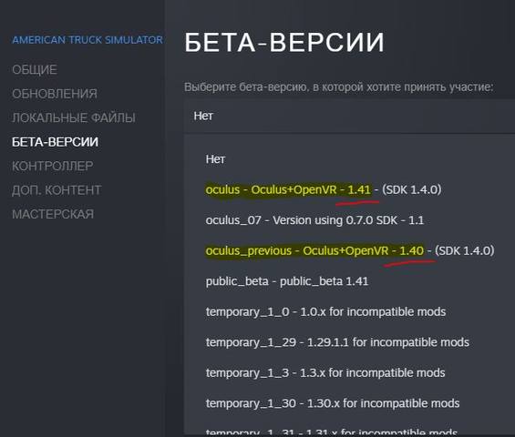 OculusVR