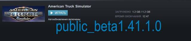 public beta1.41.1.0