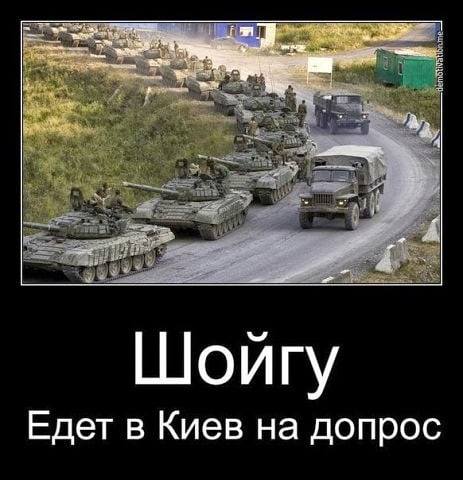 шой