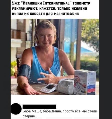 Посмеялся сам - поделись с другом!!!