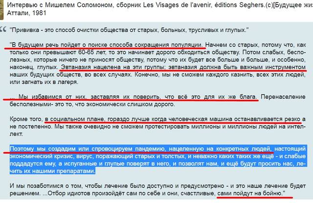 ZOG давно планировали