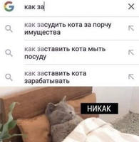 анекдот