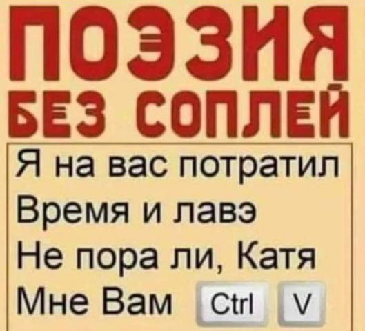 анекдот