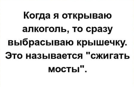 анекдот