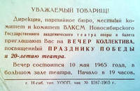 пб2