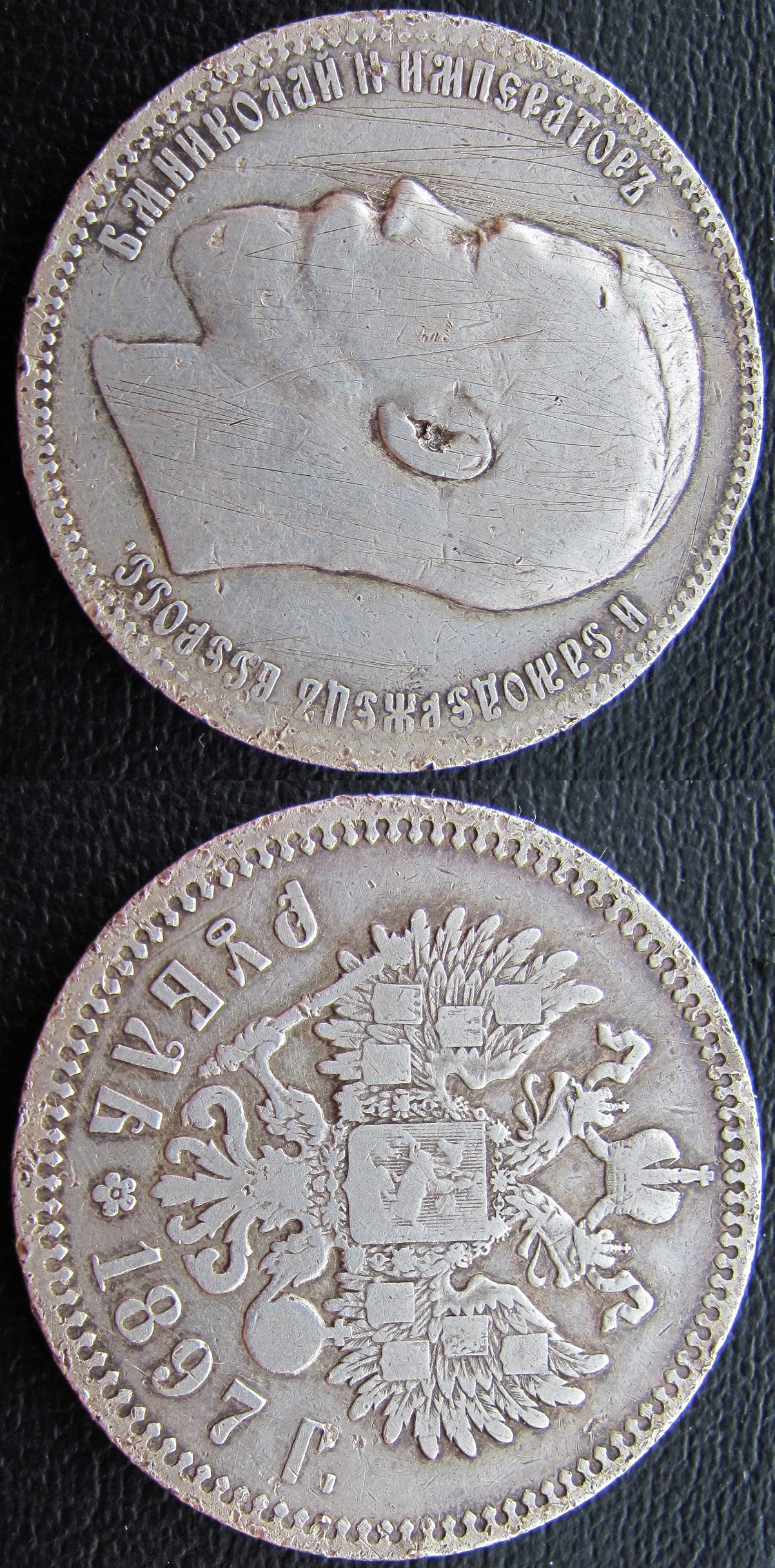 1897 2