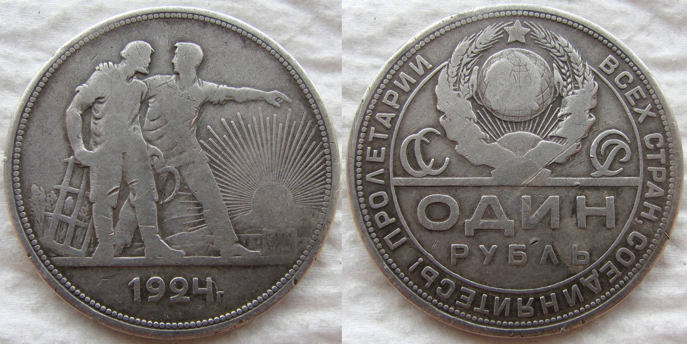 1924 1