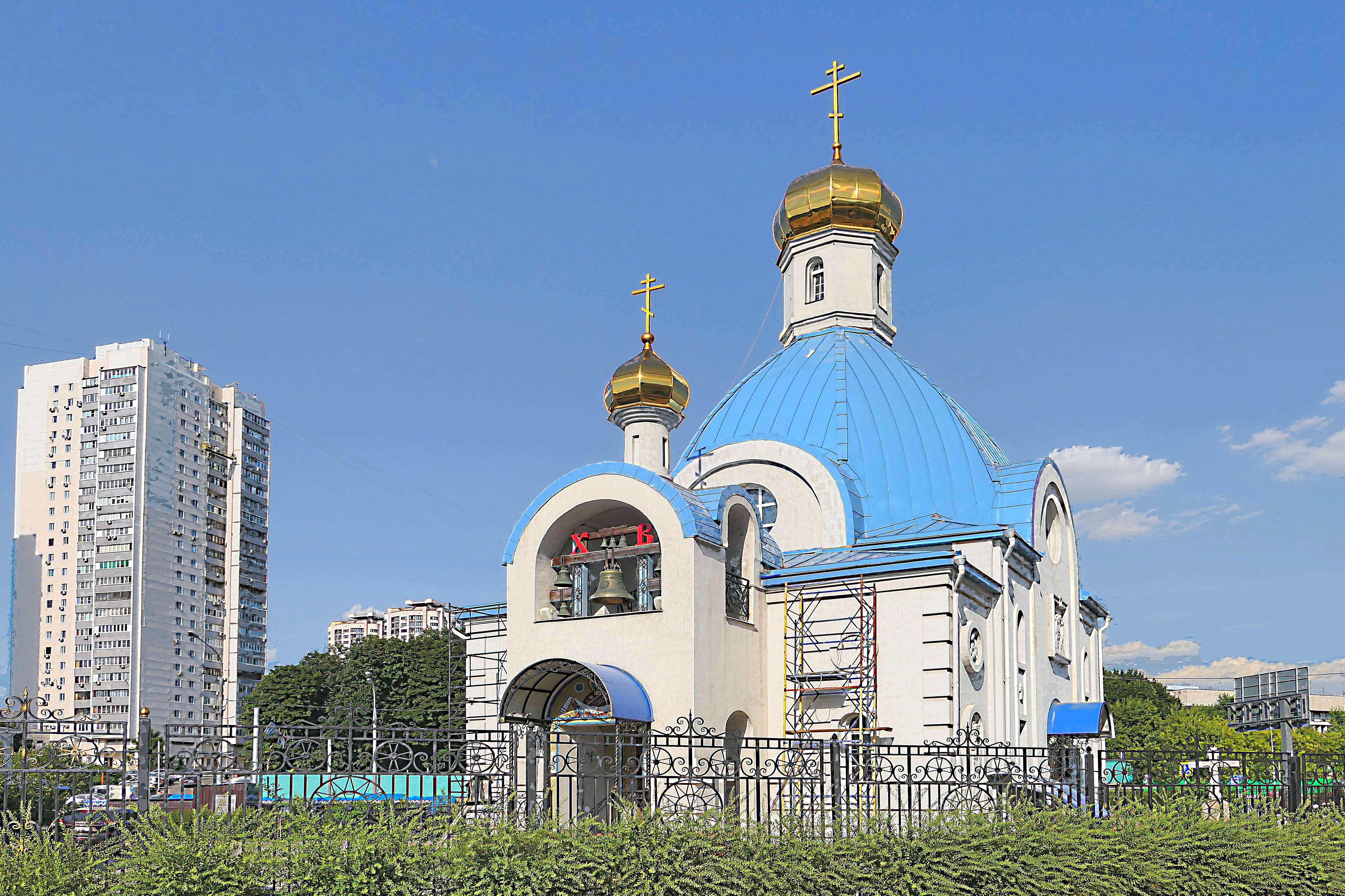 Церковь Казанской иконы Божьей Матери на ул. Островитянова. Фото Морошкина В.В.