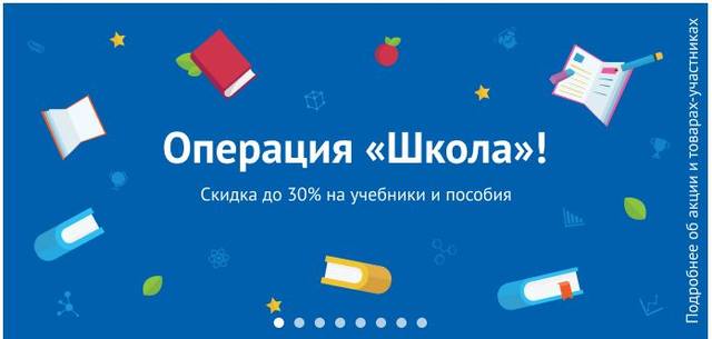 Промокод Читай Город Интернет Магазин Январь 2022 Промокод Читай Город Интернет Магазин Январь 2022