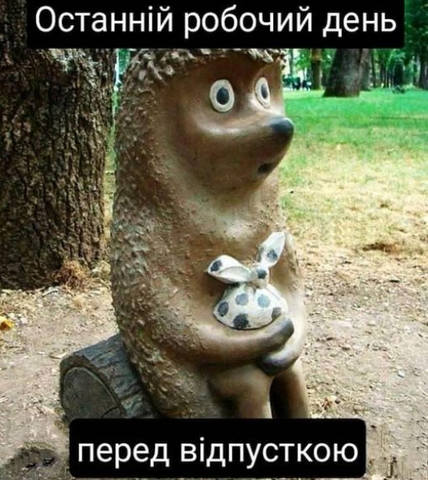 ночи