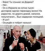 анекдот